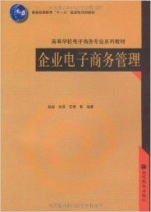 电子商务专业要数学吗