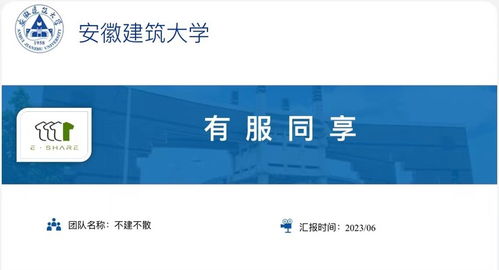 沈职电子商务专业学费