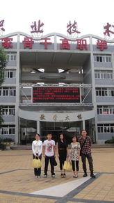 蚌埠电子商务学专业学校