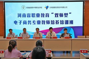 广州大学电子商务专业吗