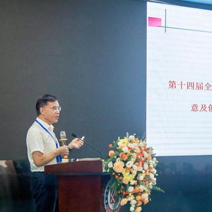 华工电子商务专业吴应良