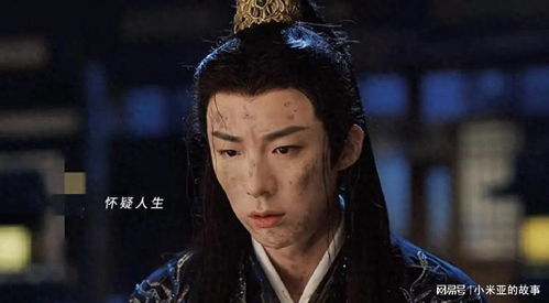 《书卷一梦》剧情有多癫