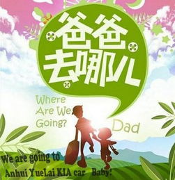 欢声笑语满堂欢——16个外甥又到舅舅家过暑假了